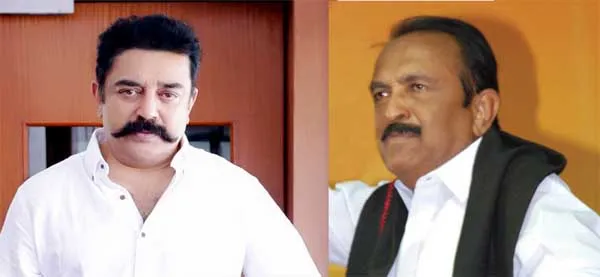 vaiko-kamal